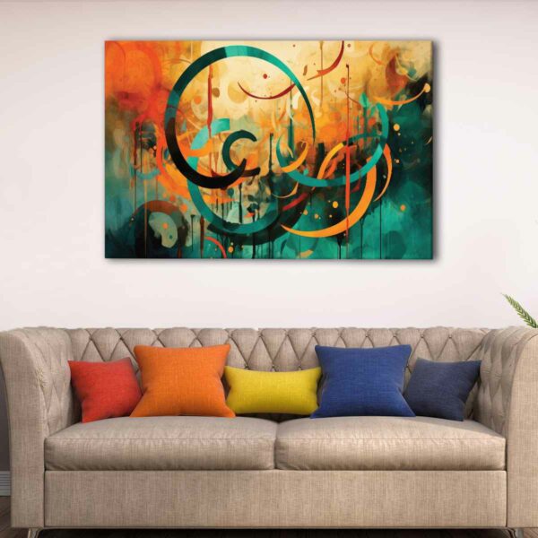 1 panels arabic calligraphy canvas art