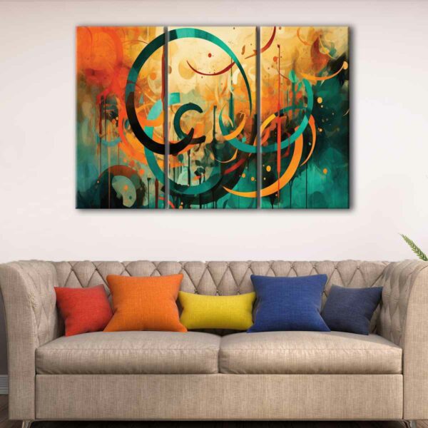  tableau tryptique calligraphie arabe