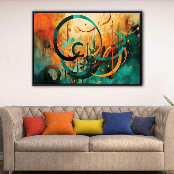 arabic calligraphy floating frame canvas