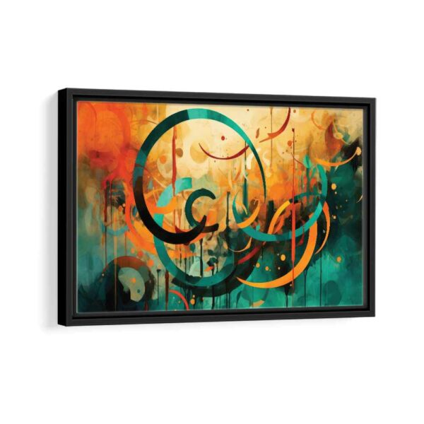 arabic calligraphy framed canvas black frame