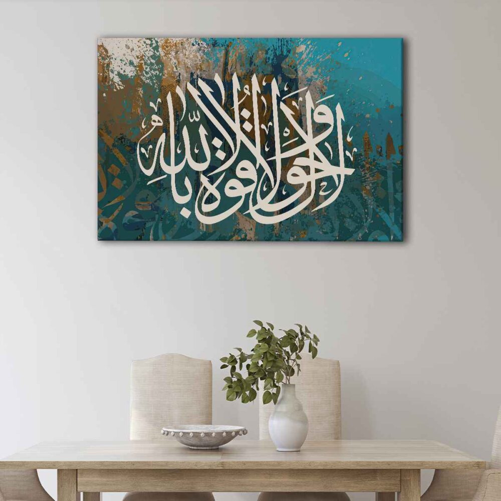 tableau peinture islamique 