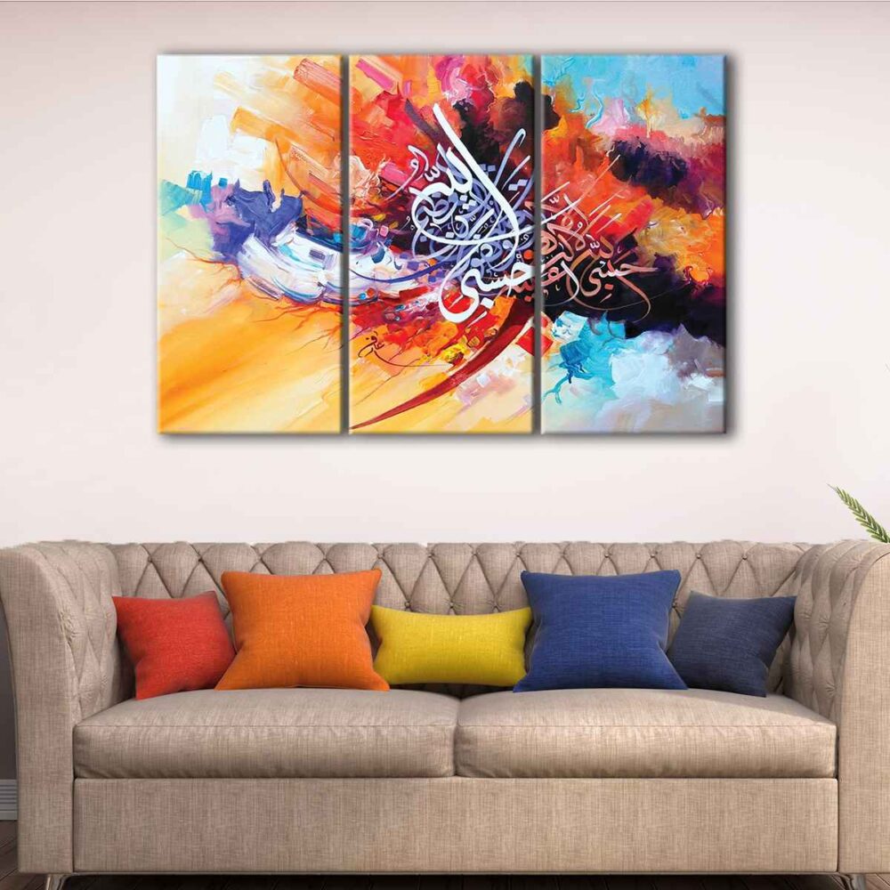 3 panels islamic calligraphy canvas art