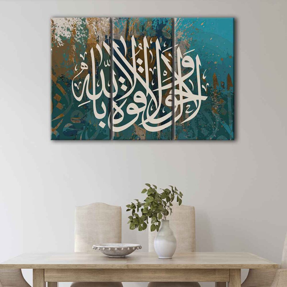 tableau tryptique peinture islamique 