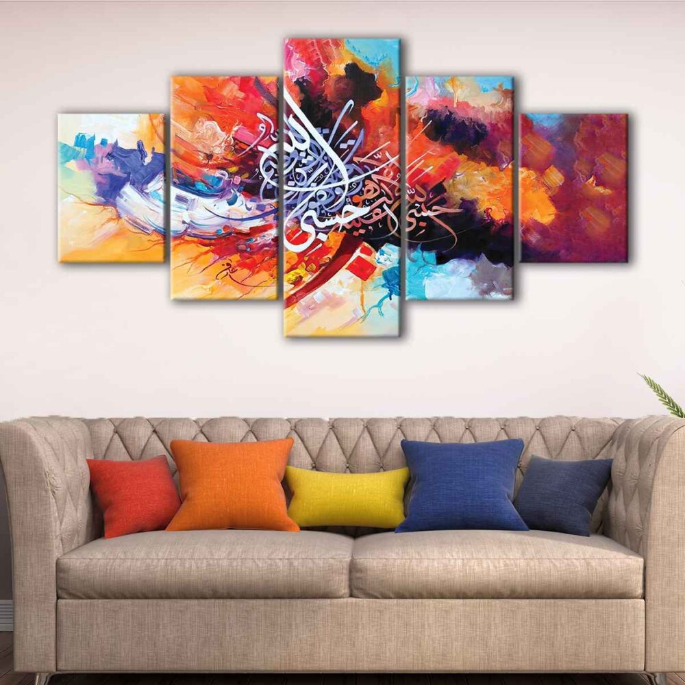 5 panels islamic calligraphy canvas art