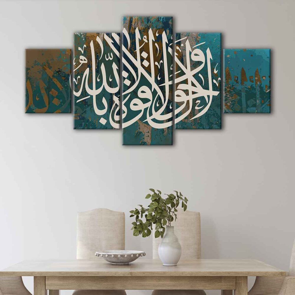 tableau peinture islamique 5 pièces