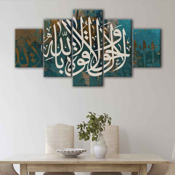 5 panels islamic painting canvas art