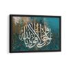 islamic painting framed canvas black frame