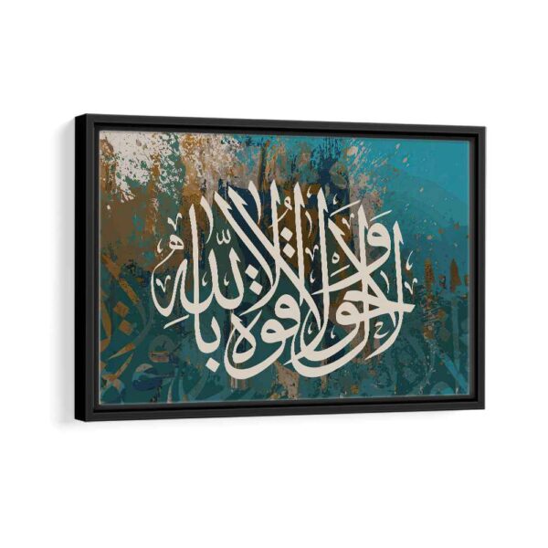 islamic painting framed canvas black frame