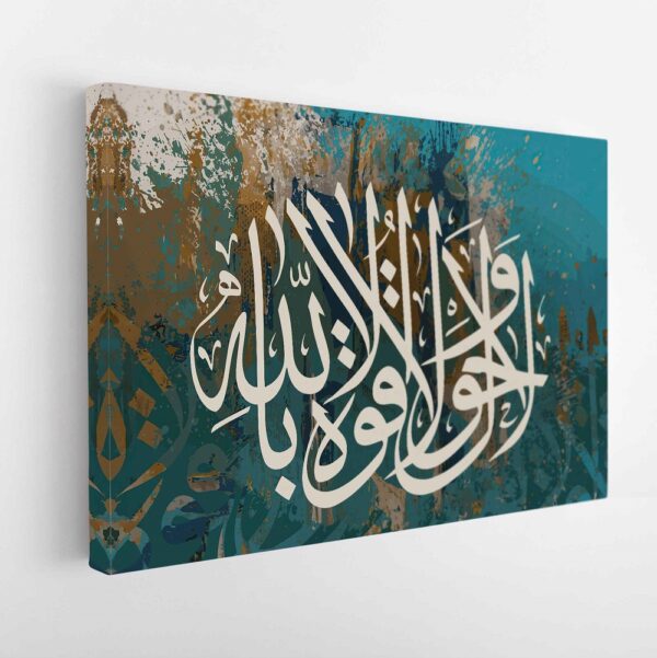 islamic painting stretched canvas